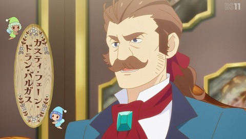 チート薬師のスローライフ ~異世界に作ろうドラッグストア~ 8話 感想 77