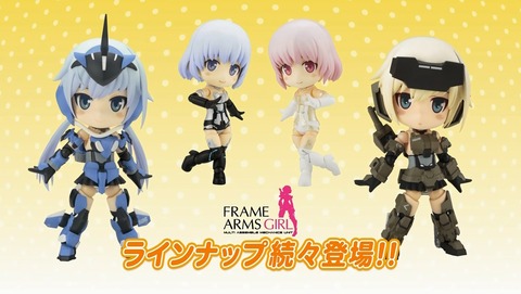 フレームアームズ・ガール 12話 最終回 感想 88