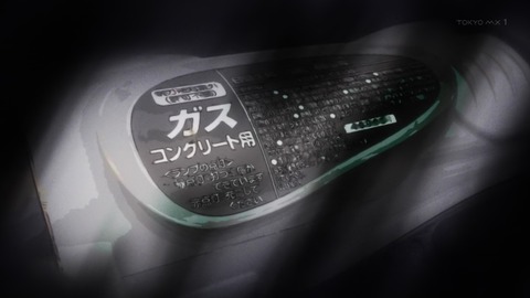 ancb00638