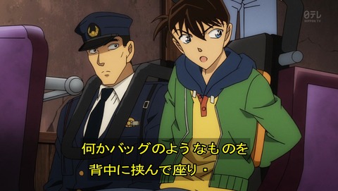 ancb09799