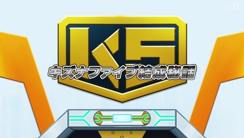 戦隊レッド 異世界で冒険者になる 異世界レッド 最終回 12話 感想 キズナブラック 37