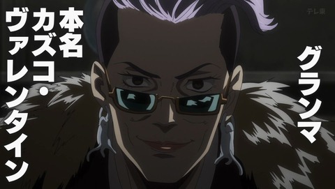 ancb0539