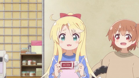 私に天使が舞い降りた! 9話 感想 51
