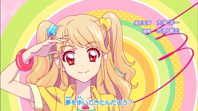 アイカツ 93話 感想 160