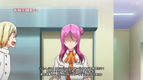 ancb001505