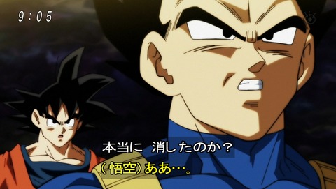 ドラゴンボール超 第99話 感想 野原ひろしかよ あにこ便