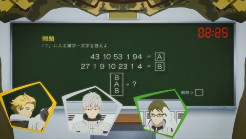 ancb001366