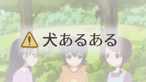 かくしごと 7話 感想 0081