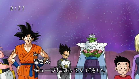 ドラゴンボール超 第41話 感想 超神龍への願いはただ一つ あにこ便