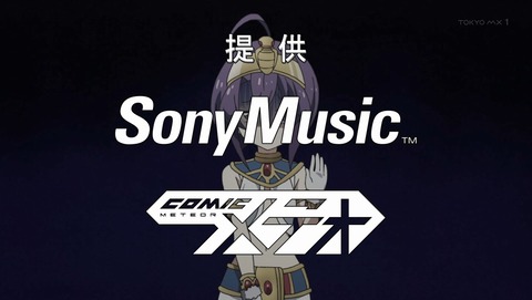 邪神ちゃんドロップキック 2期 10話 感想 44
