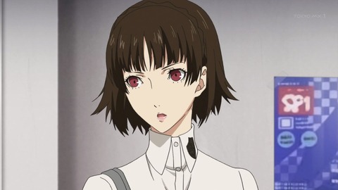 ペルソナ5 The Animation 第11話 感想 私の名を言ってみろ あにこ便 ペルソナ5 The Animation 第11話 感想 私の名を言ってみろ あにこ便