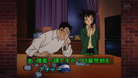 ancb02686
