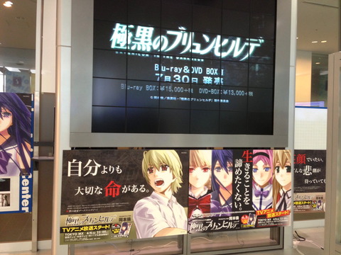 ブリュンヒルデ展 レポート 26