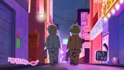 おそ松さん 3期 6話 感想 65