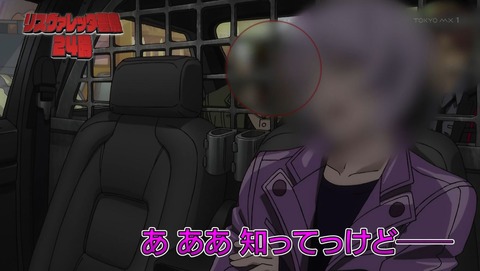 DOUBLE DECKER! ダグ&キリル 6話 感想 010