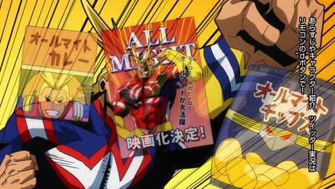 僕のヒーローアカデミア 3話 感想 4