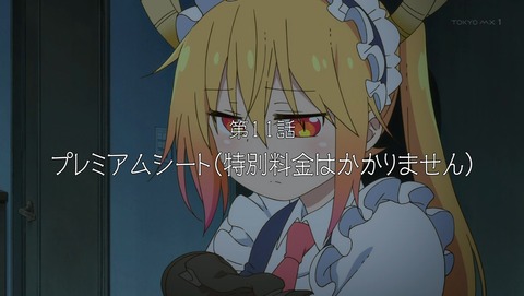 ancb01727
