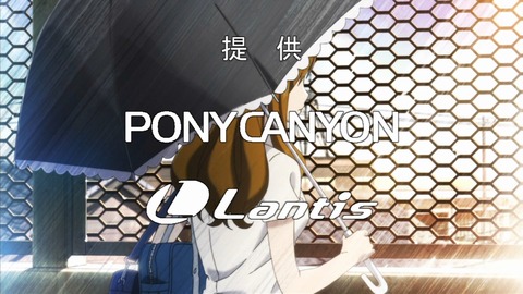 グラスリップ 5話 2045