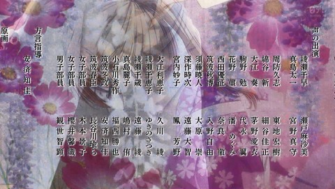 ANCB003039