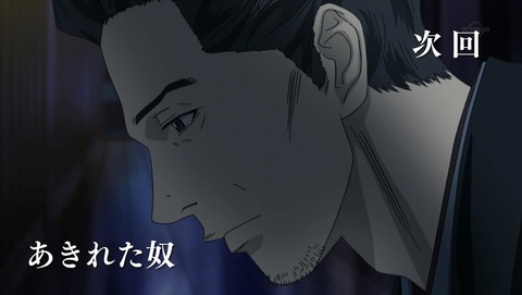 ANCB002898
