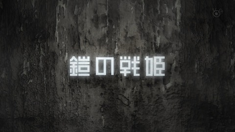ancb01486