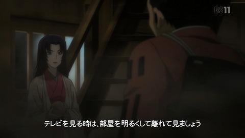 バジリスク 桜花忍法帖 10話 感想 68