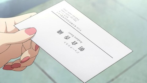 ancb00169