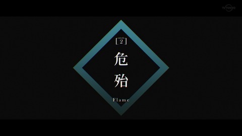 アークナイツ 2話 感想 065