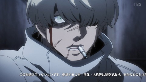 ノー・ガンズ・ライフ 2期 22話 感想 77