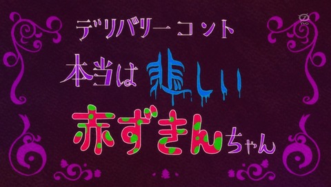 ANCB002629