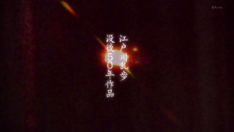 ANCB000036