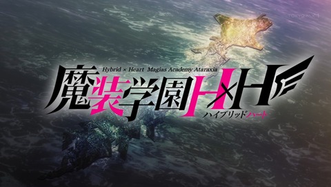 魔装学園H×H 6話 感想 77