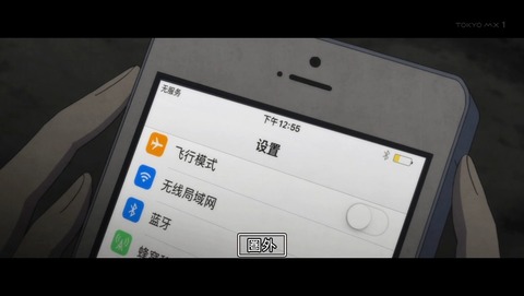 ancb03690
