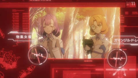 ぬきたし 3話 感想 夕勃ち 276