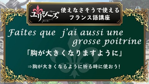 ユリシーズ ジャンヌ・ダルクと錬金の騎士 2話 感想 304