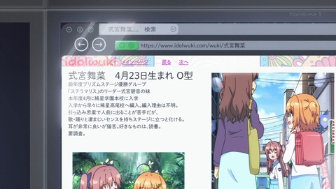 ancb001672