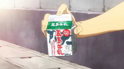 ばらかもん 3話 感想 194