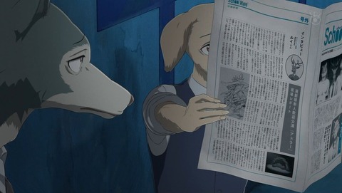 BEASTARS 5話 感想 0077