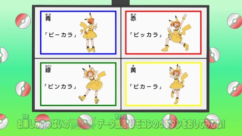 ポケットモンスター サン ムーン 第91話 感想 ピカチュウ祭り あにこ便 ポケットモンスター サン ムーン 第91話 感想 ピカチュウ祭り あにこ便