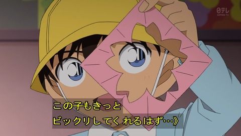 名探偵コナン 第854話 最初に出会ったあの頃からずっと 感想 あにこ便 名探偵コナン 第854話 最初に出会ったあの頃からずっと 感想 あにこ便