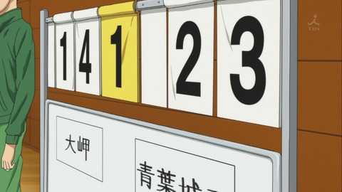 ancb01759