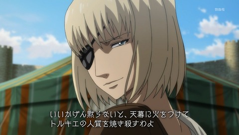 将国のアルタイル 3話 感想 94