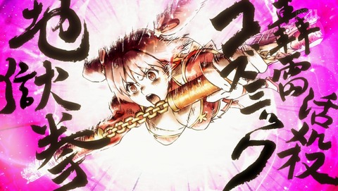 ANCB002057