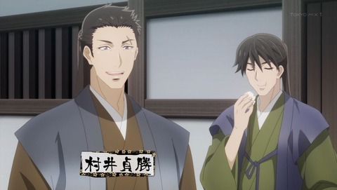 胡蝶綺 ~若き信長~ 6話 感想 0064