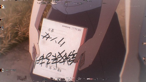 ancb001373