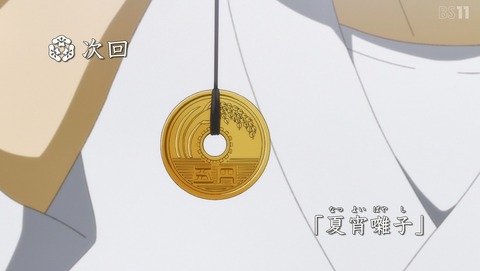 ANCB003267