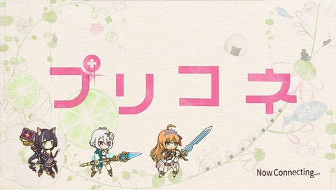 プリンセスコネクト!Re:Dive 5話 感想 0184