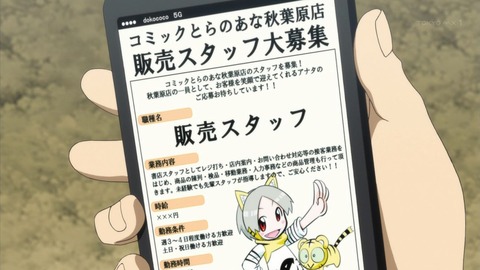 ancb00568