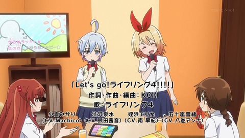 ライフル・イズ・ビューティフル 1話 感想 002