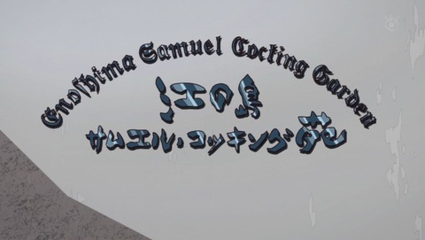 ancb001109